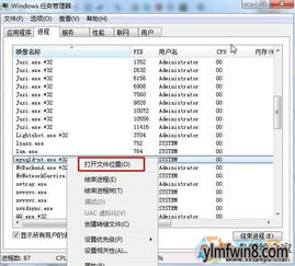 Win10进程太多该如何优化？