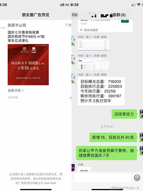 如何为新店、夜店、护肤产品撰写朋友圈广告词