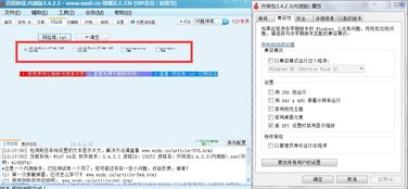 手机dpi软件有哪些实用类型及功能特点