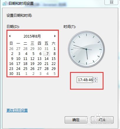 为什么电脑时钟不准又该