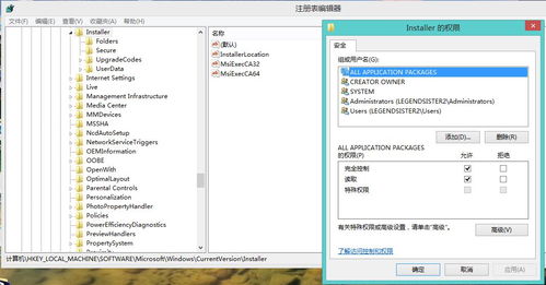 win8怎么卸载软件