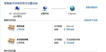 遇到各类网络连接故障该