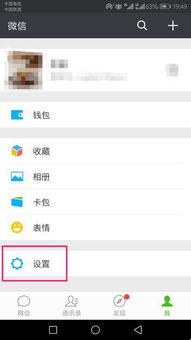 微信二维码记录能查到吗