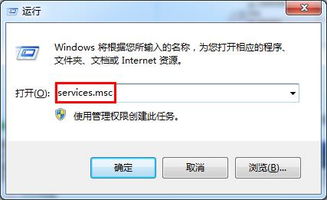 苹果手机连接电脑没反应
