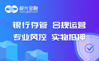 网贷风控怎么解除及相关
