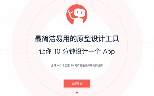 哪些根据真实创业人物改