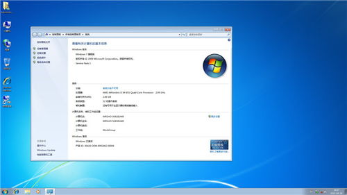 win7原版系统在哪下载比较