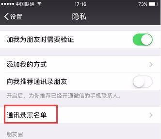 微信好友找不到了是被删