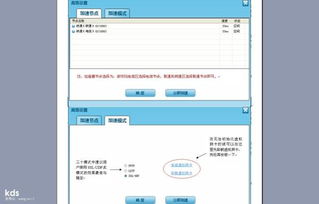移动宽带用什么游戏加速