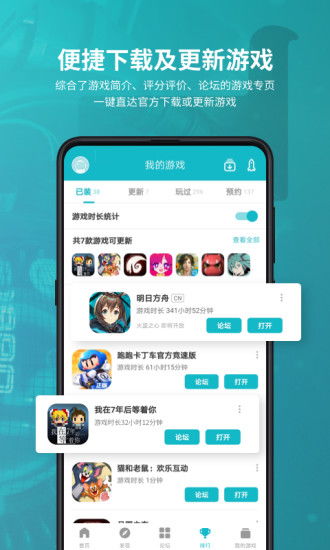 taptap是什么 它的核心功能