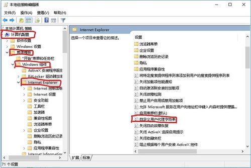 IE浏览器怎样下载到电脑上