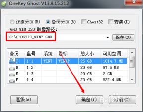 重装系统前该备份哪些文