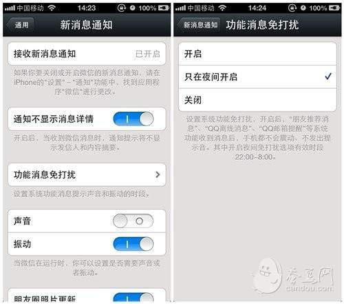 微信小技巧