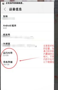 如何调整微信界面大小并