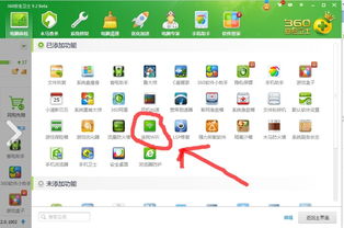 连我Line是什么？它的下载