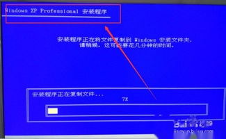 如何用U盘安装ISO格式的操