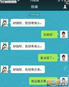 有哪些实用的聊天软件及