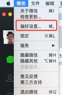 电脑微信截图快捷键是什