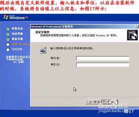 如何用光盘U盘或硬盘安装
