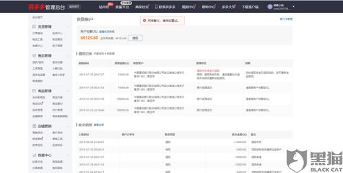 网络冻结是什么情况 常见