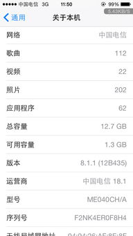 中国三大电信运营商有哪