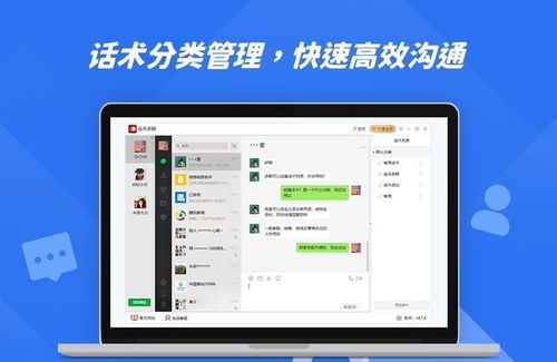 有哪些实用安卓即时通讯