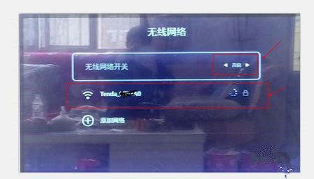 网络电视设置密码遇到问