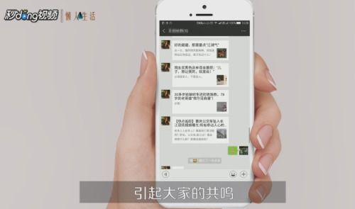 微信群怎么活跃气氛 这些