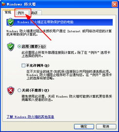 手机电脑互传文件有哪些