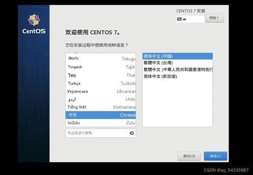 为什么学习Linux常用虚拟机