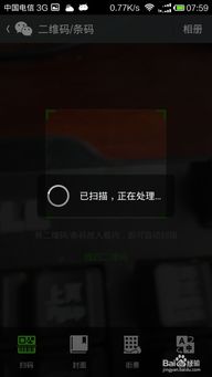微信黑屏怎么办 各设备对