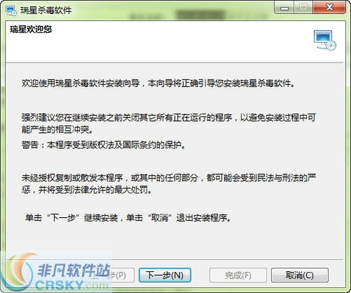 哪些靠谱的防病毒软件能