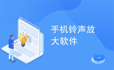 有哪些好用的图片无损放