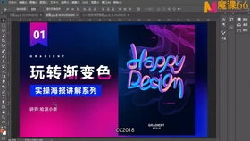 ps网络课程