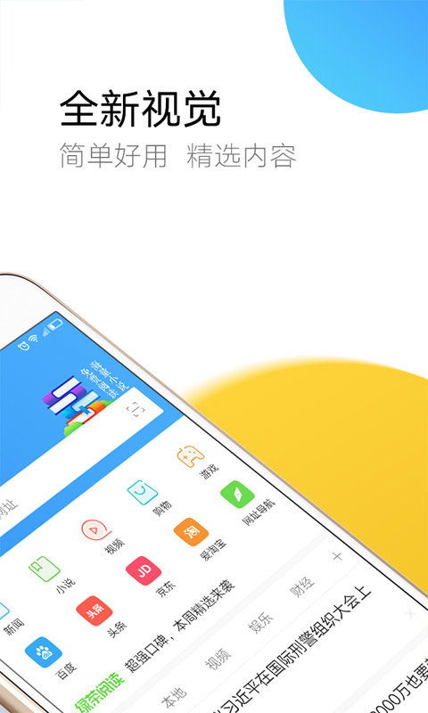 2025年流行的绿茶相关软件
