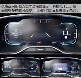 汽车中控到底是什么 它是