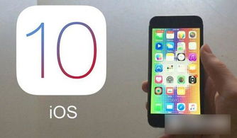 iPhone怎么升级系统版本 一