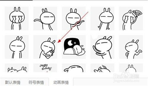 如何制作微信动画表情包