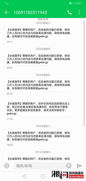 长城宽带连不上网怎么办