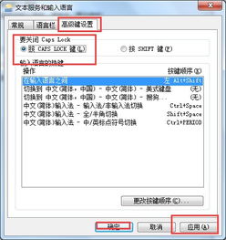 电脑双系统怎么切换 快速