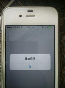 如何用安卓手机管理升级
