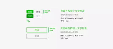 选择微信小程序公司该怎