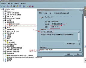 光驱位装硬盘装系统或光