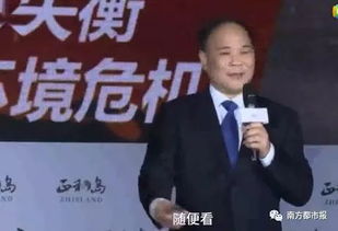 马化腾和微信是什么关系