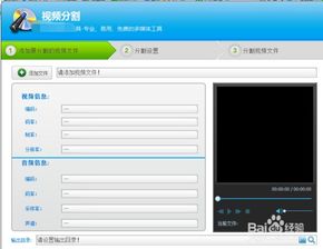 2025年好用的视频剪辑软件有哪些 免费及适配MO