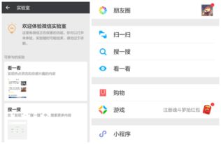 有哪些实用的微信小程序