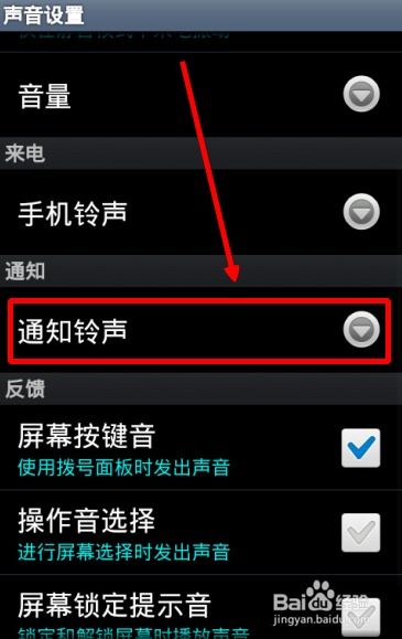 微信怎么把语音变成女生或调节变声效果？