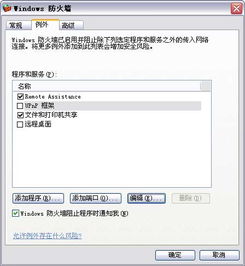 什么是sp2 xp系统的sp1和sp2有什么不同