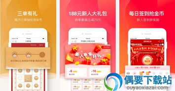 抢购秒杀工具哪个好用快