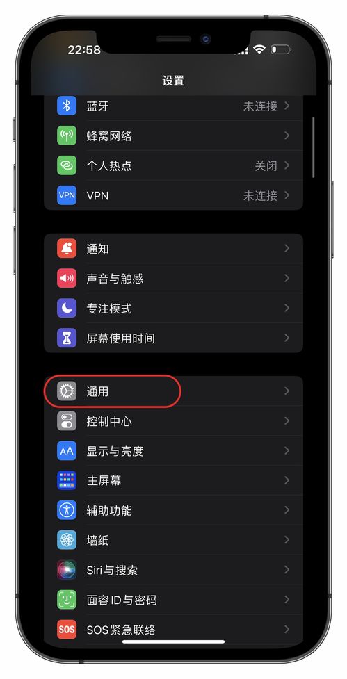 苹果手机怎么实现微信多